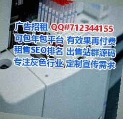 小红书生子系统集成工作室